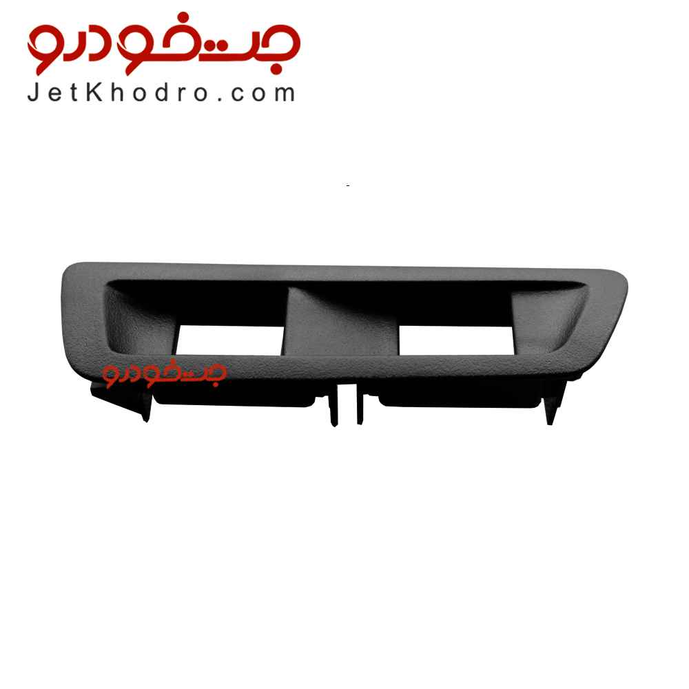 قاب کلید شیشه بالابر تارا _ کنسول دنده تارا _ کنسول وسط تارا _ زیر آرنجی تارا _ قاب کلید کنسول تارا