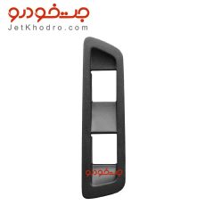 قاب کلید شیشه بالابر تارا _ کنسول دنده تارا _ کنسول وسط تارا _ زیر آرنجی تارا _ قاب کلید کنسول تارا