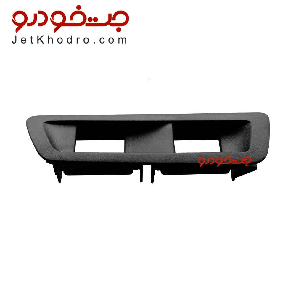 قاب کلید شیشه بالابر تارا _ کنسول دنده تارا _ کنسول وسط تارا _ زیر آرنجی تارا _ قاب کلید کنسول تارا