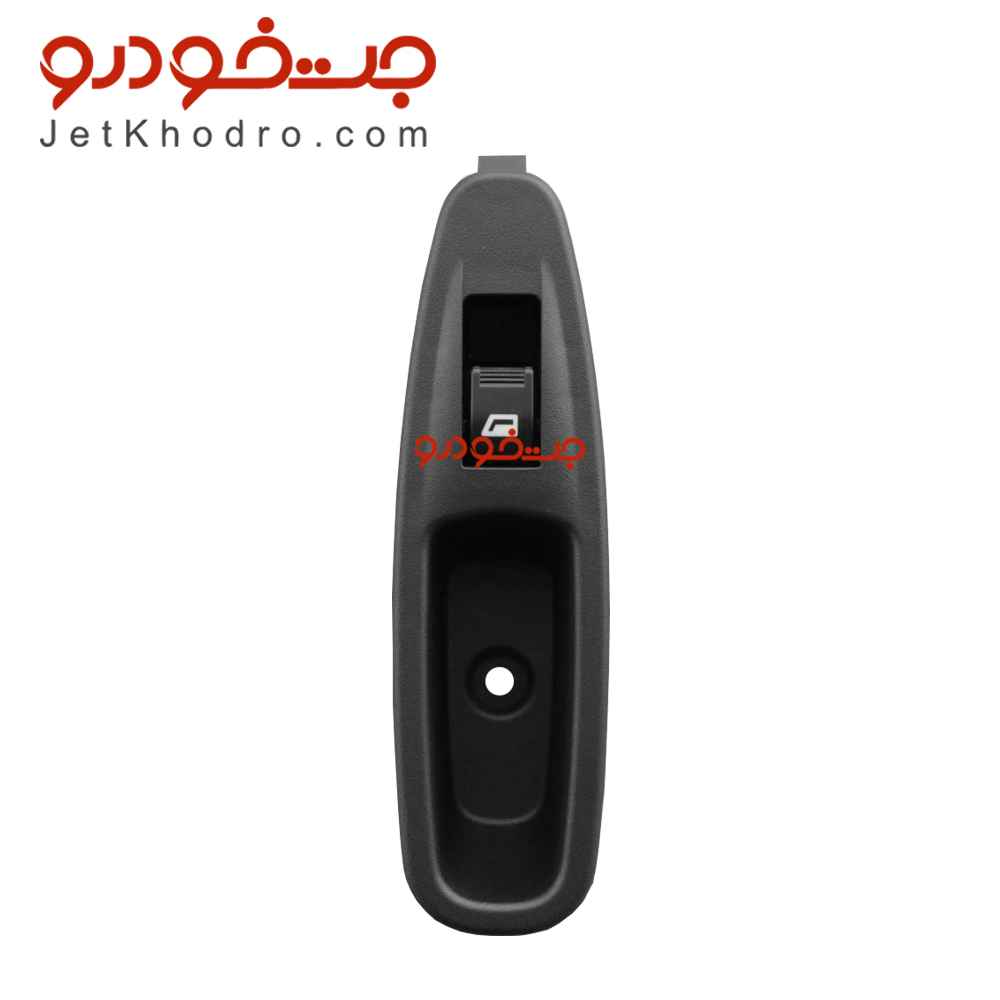 کلید شیشه بالابر آریسان سمت راست _ قاب کلید شیشه بالابر آریسان _ قیمت کلید شیشه بالابر آریسان _ رودری آریسان _کلید شیشه بالابر آریسان 2 _ پوسته داشبورد آریسان