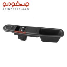 کلید شیشه بالابر آریسان _ قاب کلید شیشه بالابر آریسان _ قیمت کلید شیشه بالابر آریسان _ رودری آریسان _کلید شیشه بالابر آریسان 2 _ پوسته داشبورد آریسان