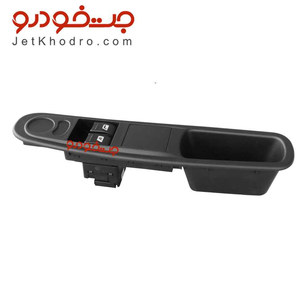 کلید شیشه بالابر آریسان ۲ سمت چپ