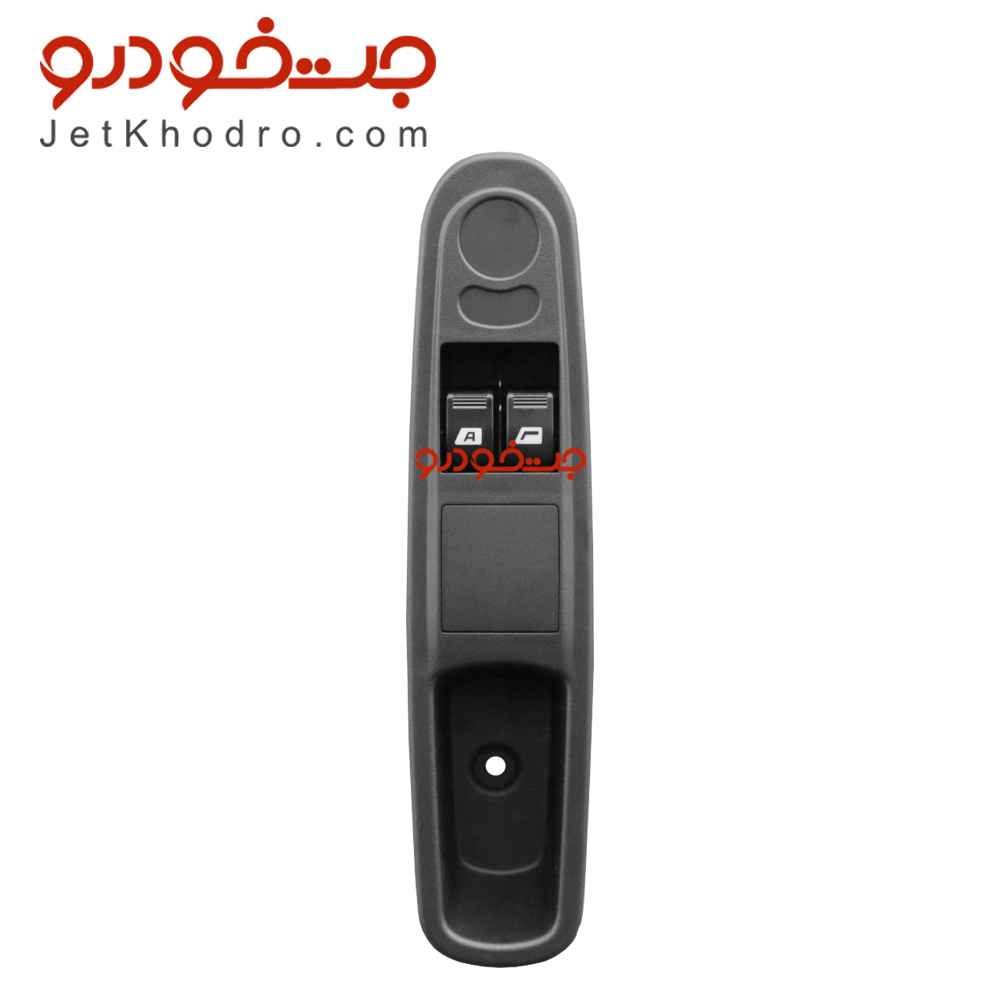 کلید شیشه بالابر آریسان _ قاب کلید شیشه بالابر آریسان _ قیمت کلید شیشه بالابر آریسان _ رودری آریسان _کلید شیشه بالابر آریسان 2 _ پوسته داشبورد آریسان